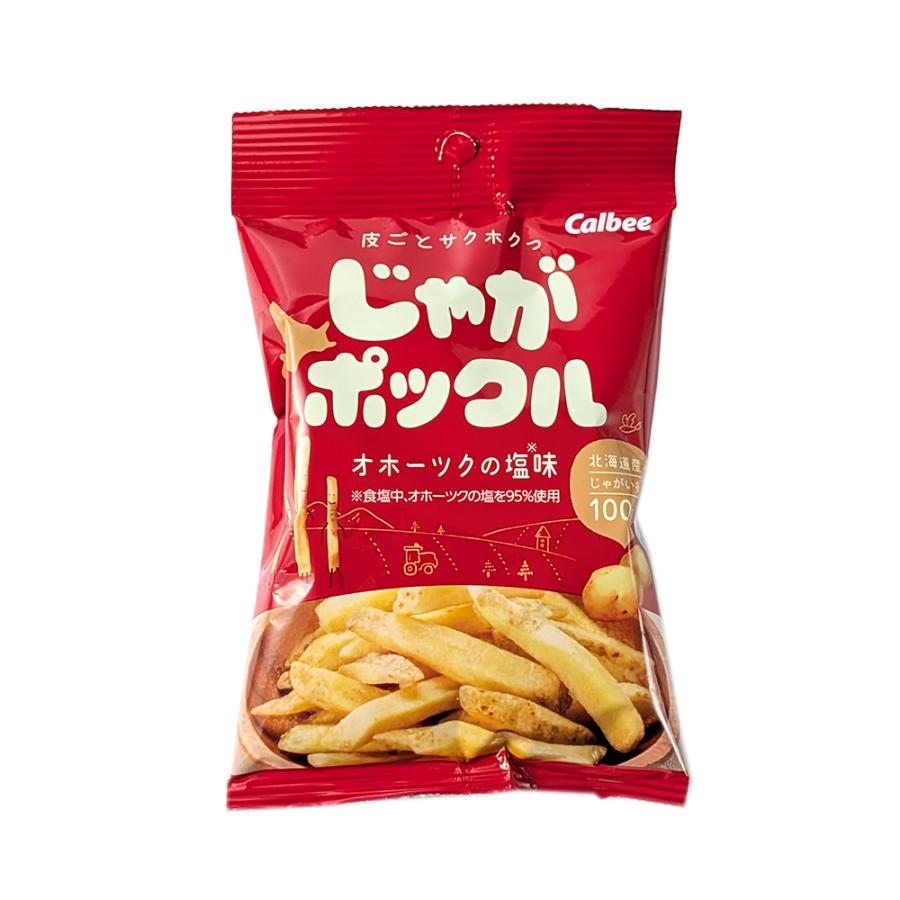 カルビー（Calbee） じゃがポックル オホーツクの塩味 33g 小袋 ポテト