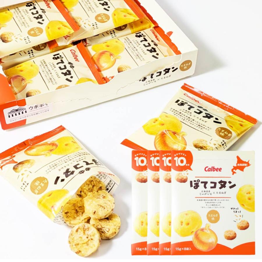 カルビー（Calbee） ぽてコタン (8袋入×4個) スナック 北海道土産