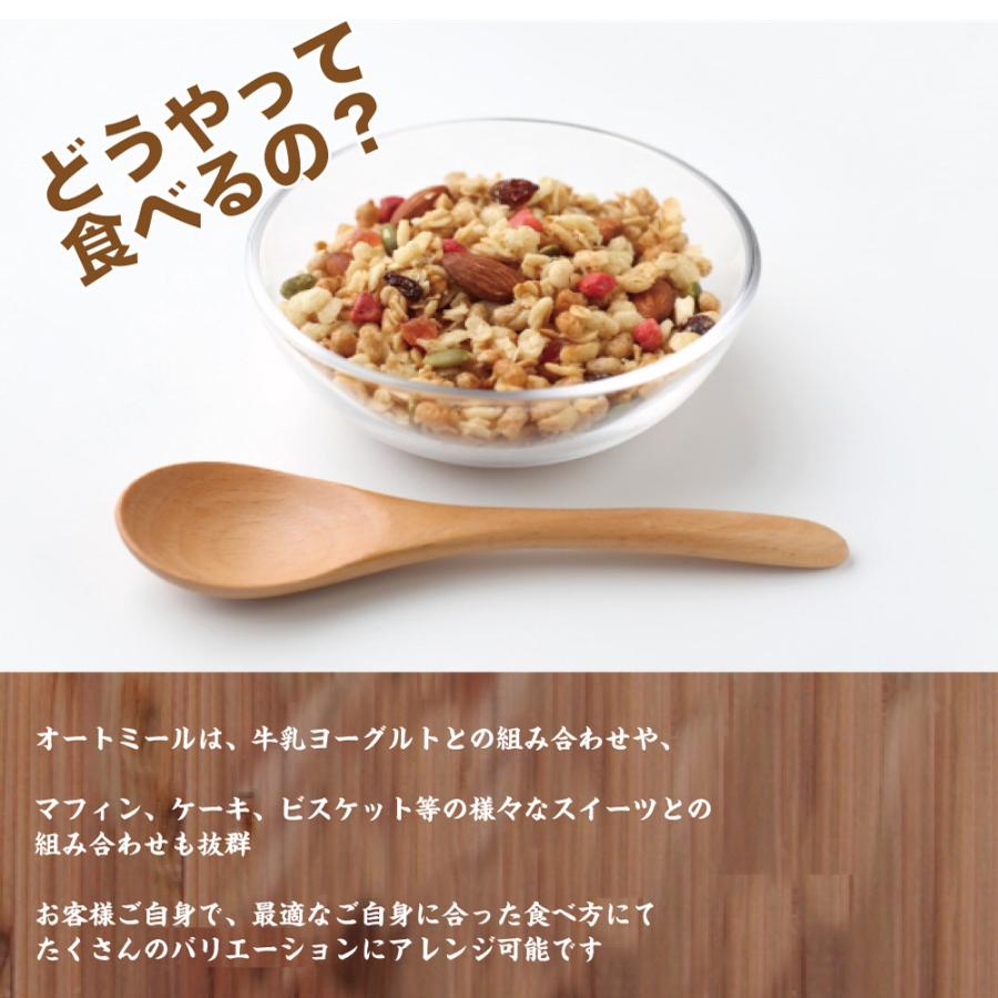 日本食品製造 日食 プレミアム ピュア オートミール 300gx4袋セット オーツ麦 えん麦 燕麦 製菓 製パン材料 離乳食 無添加 ハロウィン :premium-oatmeal:北海道お土産ギフト岡田商店 - 通販 - Yahoo!ショッピング 日本食品製造 日食 プレミアム ピュア オートミール 300gx4袋セット オーツ麦 えん麦 燕麦 製菓 製パン材料 離乳食 無添加 ハロウィン :premium-oatmeal:北海道お土産ギフト岡田商店 - 通販 - Yahoo!ショッピング