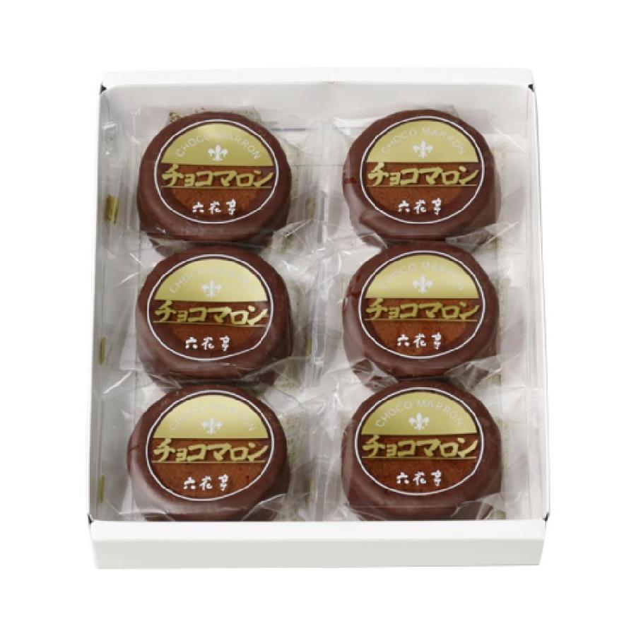 六花亭 チョコマロン 6個入 ギフト プレゼント 老舗 ミルク