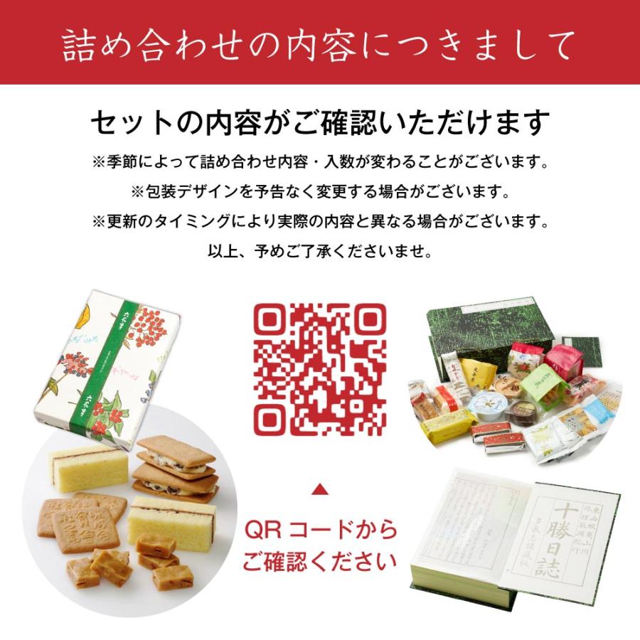 菓子 １０点 六花亭 マルセイバターケーキ(くるみ) 5個入｜北海道お土産探検