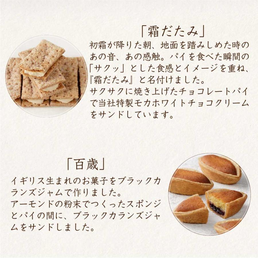 菓子 １０点 六花亭 マルセイバターサンド 10個入り : JAL PLAZA 北海道空港