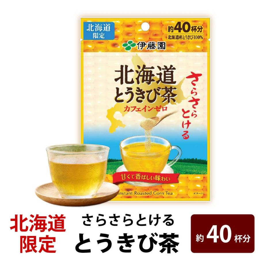 伊藤園 北海道 さらさらとけるとうきび茶ティーバッグ 1袋（約40杯分