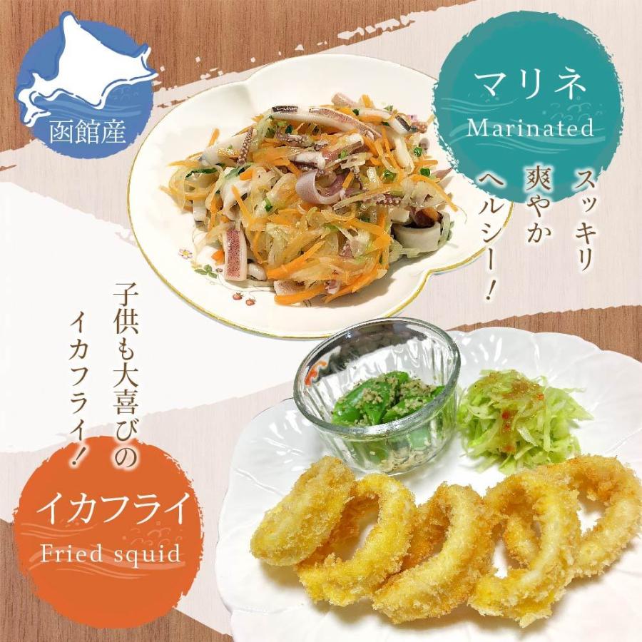 母の日 イカ いか 刺身 冷凍 函館産 船凍イカ 3杯 冷凍イカ 送料無料 スルメイカ 真イカ 塩辛 生 刺身用 イカ刺し 海鮮丼 魚介類 シーフード バーベキュー Sentouika 3hai 北海道お土産ギフト岡田商店 通販 Yahoo ショッピング