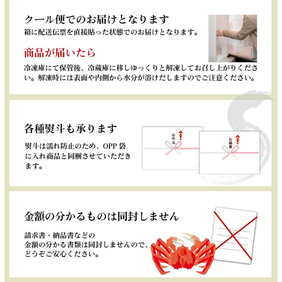 タラバガニ タラバガニ脚 1kg 3肩セット シュリンク包装 たらばがに ボイル 船上瞬間凍結 海鮮 ギフト プレゼント 母の日 プレゼント｜hokkaido-okada｜14