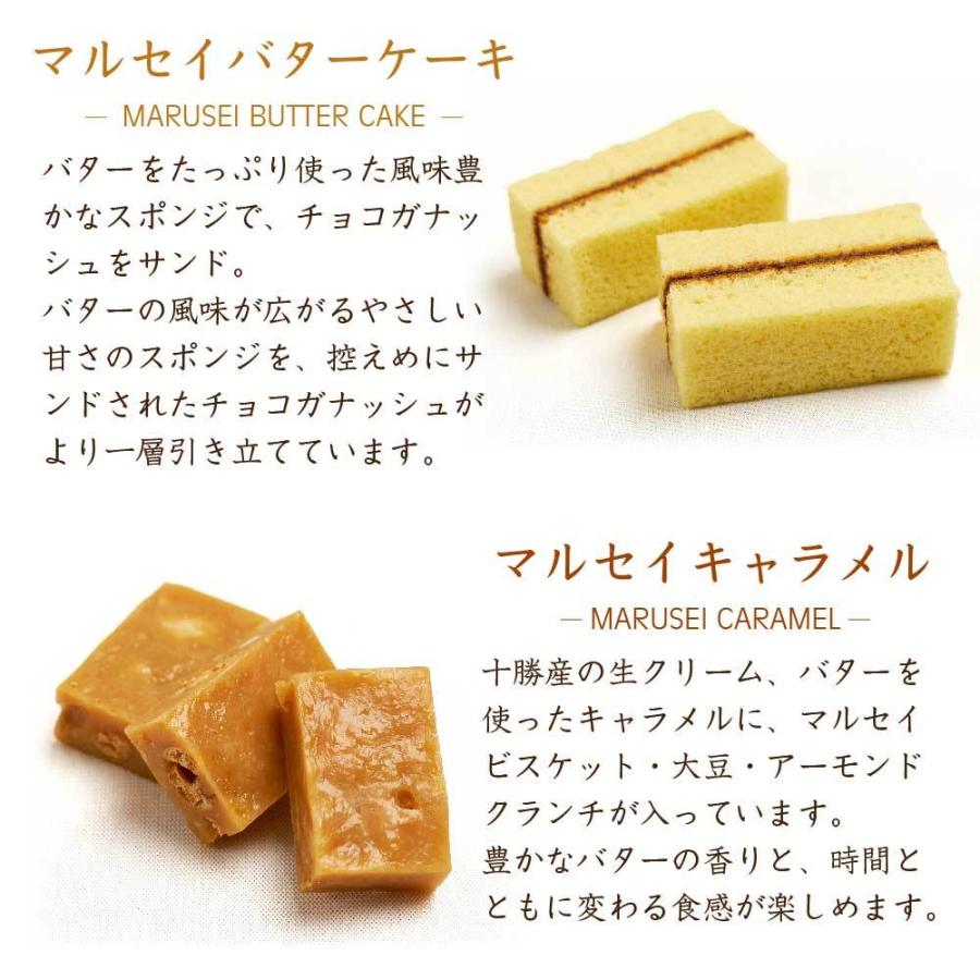 4周年記念イベントが 六花亭 詰め合わせ ザ マルセイ 15個入 バターサンド キャラメル バターケーキ ビスケット クッキー プレゼント お中元 御中元 敬老の日 Aynaelda Com