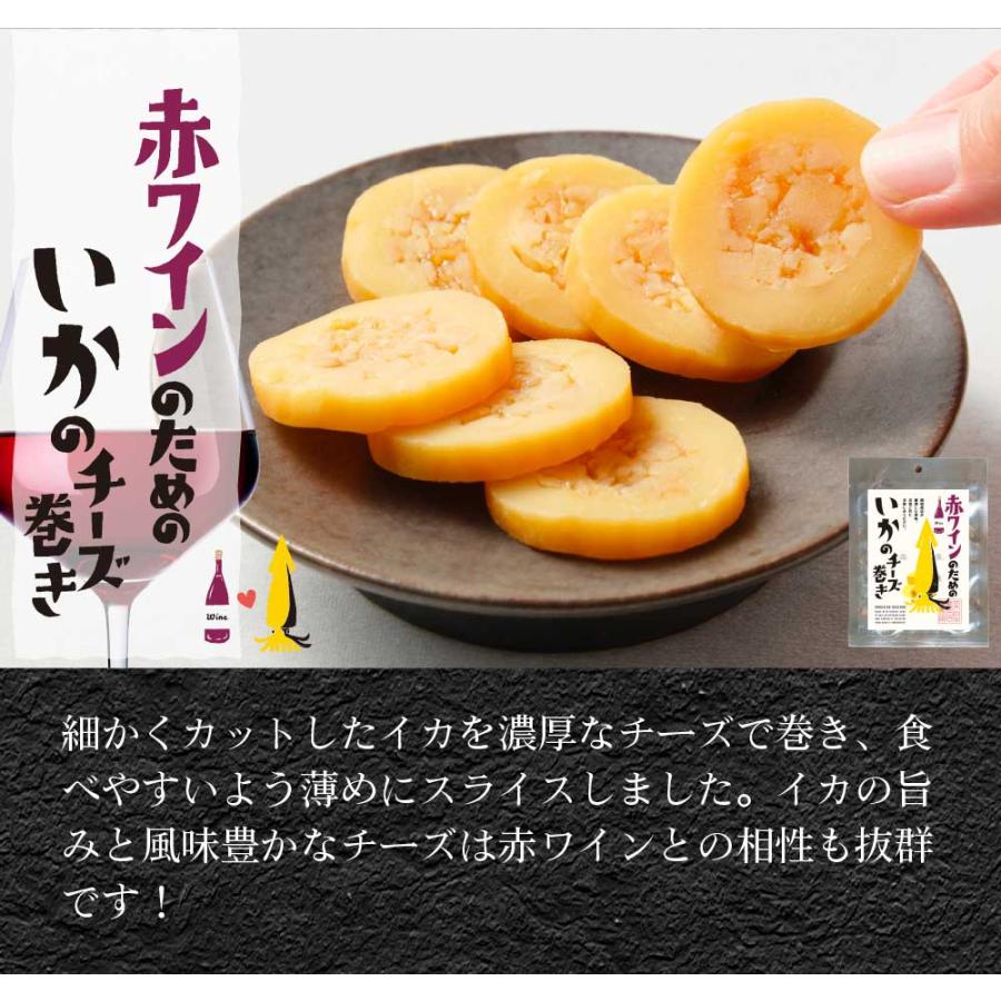 おつまみセット 酒のための海のつまみ13種類 酒のつまみ 珍味 おつまみセット 酒のための海のつまみ13種類 酒のつまみ 珍味