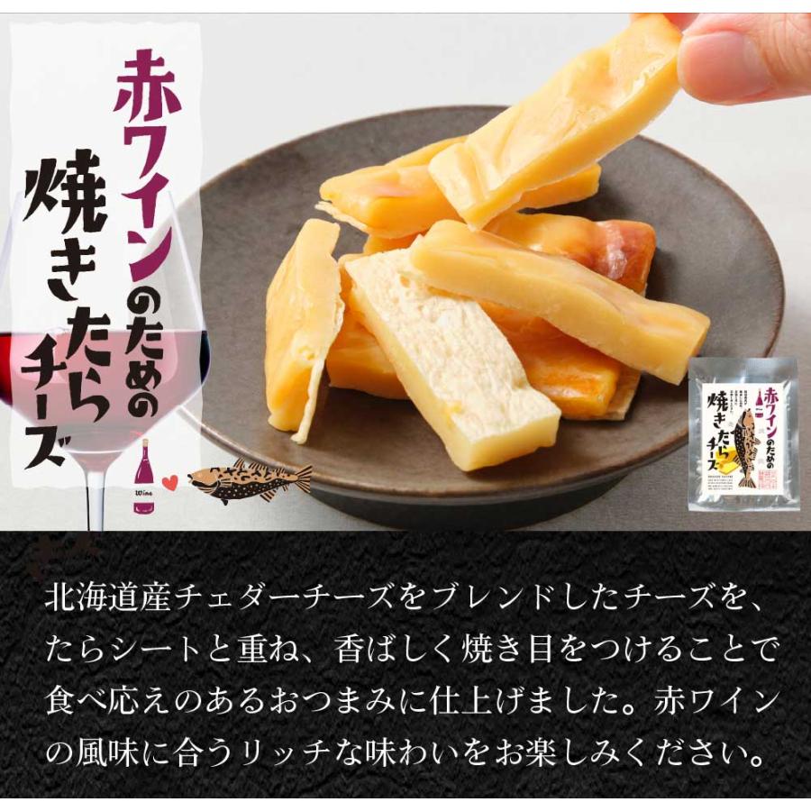 おつまみ ギフト 父の日 セット 詰め合わせ 珍味 酒のつまみ 酒のため