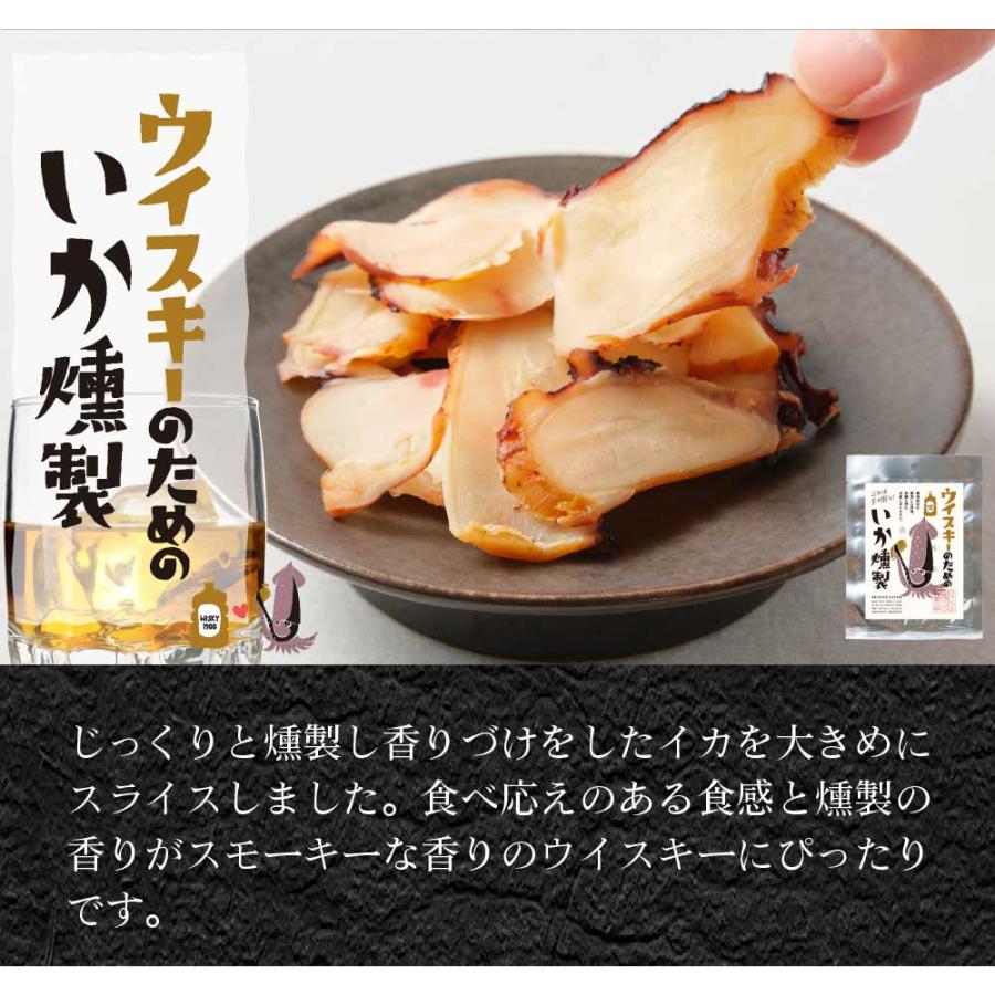 おつまみ ギフト 父の日 セット 詰め合わせ 珍味 酒のつまみ 酒のため