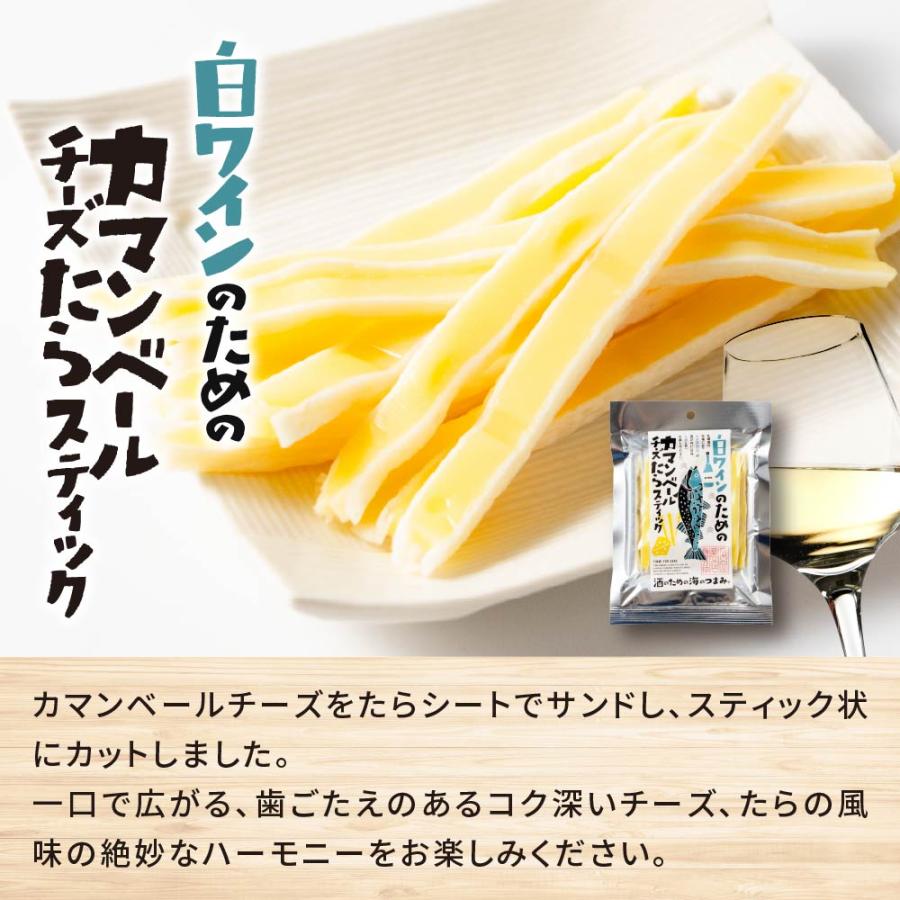 おつまみ ギフト 父の日 セット 詰め合わせ 珍味 酒のつまみ 酒のため