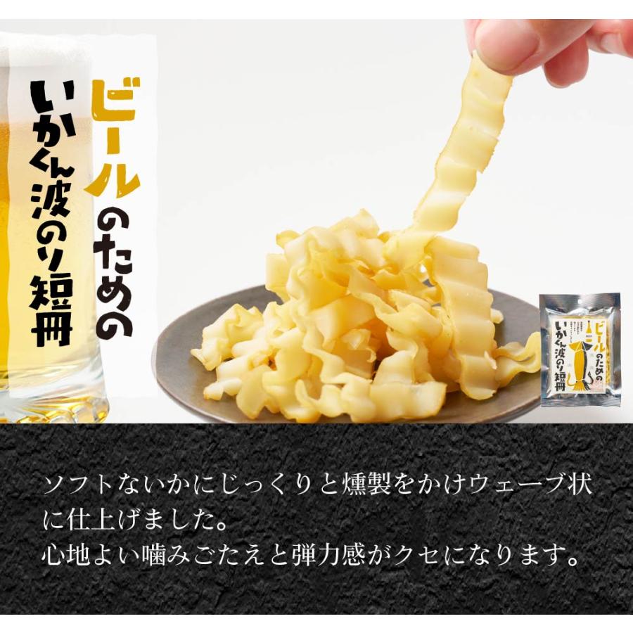 おつまみ ギフト 父の日 セット 詰め合わせ 珍味 酒のつまみ 酒のため