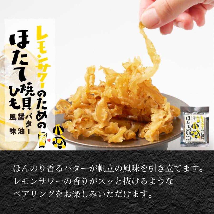 【中古】 洋酒のおつまみ まったりおうち飲み！お酒・おつまみ特集 | 旅する久世福e商店