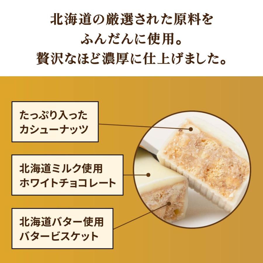 ブラックサンダー 有楽製菓 ホワイトサンダー 8袋入 北海道限定 ギフト