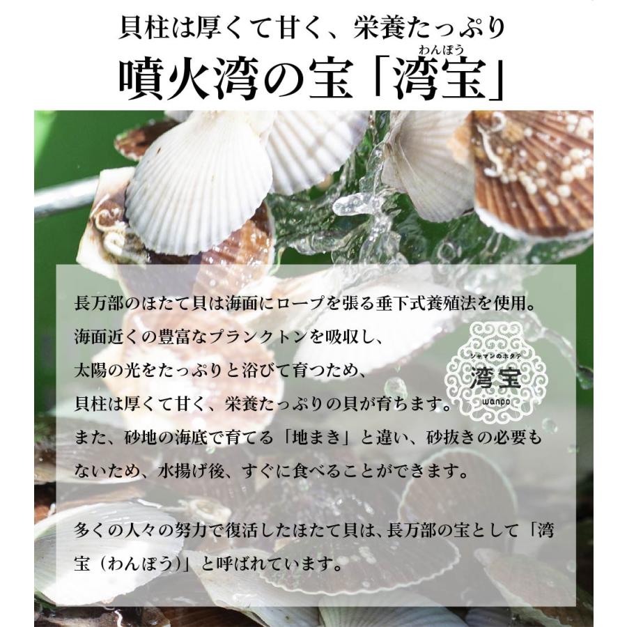 食べて応援 北海道長万部産 湾宝 ほたて貝柱 1kg (41〜50粒) ホタテ 帆立 お刺身 ギフト プレゼント 父の日 プレゼント｜hokkaido-okada｜03