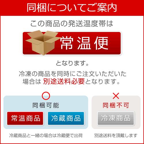 ホリ 夕張メロンピュアゼリー 6個入　　　　母の日 節句 2024 ギフト プチギフト スイーツ 誕生日 内祝い 洋菓子 御供 感謝 有名｜hokkaido-omiyage｜04