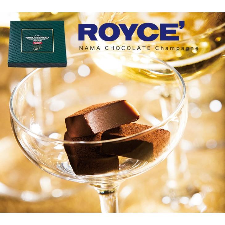 ロイズ ROYCE 生チョコレート シャンパン ピエールミニョン　　父の日 2024 ギフト プチギフト スイーツ お菓子 洋菓子 生チョコ 美味しい 有名 定番｜hokkaido-omiyage｜03