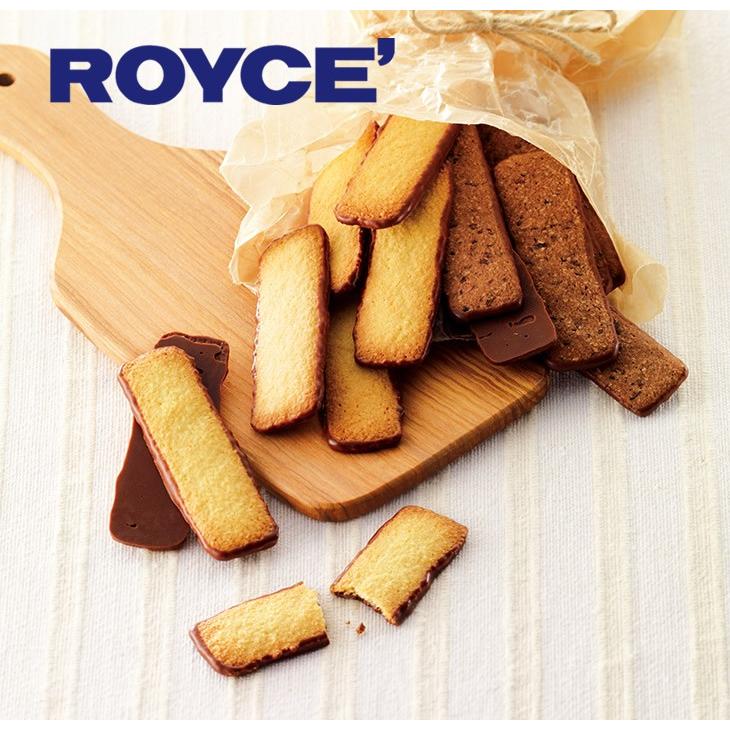 ロイズ ROYCE バトンクッキー 2種詰詰合せ  　　父の日 2024 ギフト アソート スイーツ お菓子 焼き菓子 詰め合わせ ばらまき 小分け 個包装 職場復帰｜hokkaido-omiyage｜07