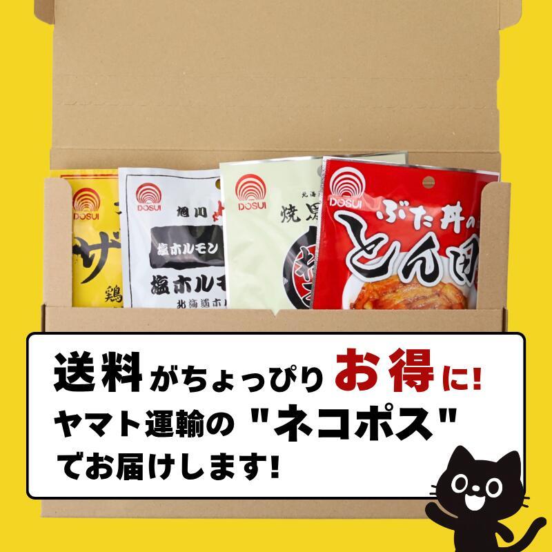 送料込み メール便 ドースイ 北海道名店 おつまみ 4種セット 敬老の日