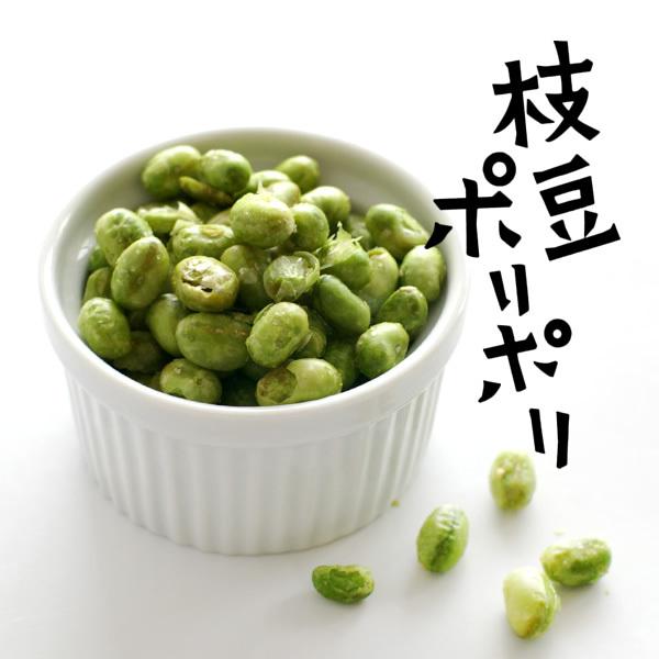 江戸屋 畑のおつまみ 枝豆ポリポリ 21g　　父の日 2024 ギフト 農産 プチギフト スイーツ お菓子 スナック菓子 誕生日 ネコポス(メール便)OK｜hokkaido-omiyage