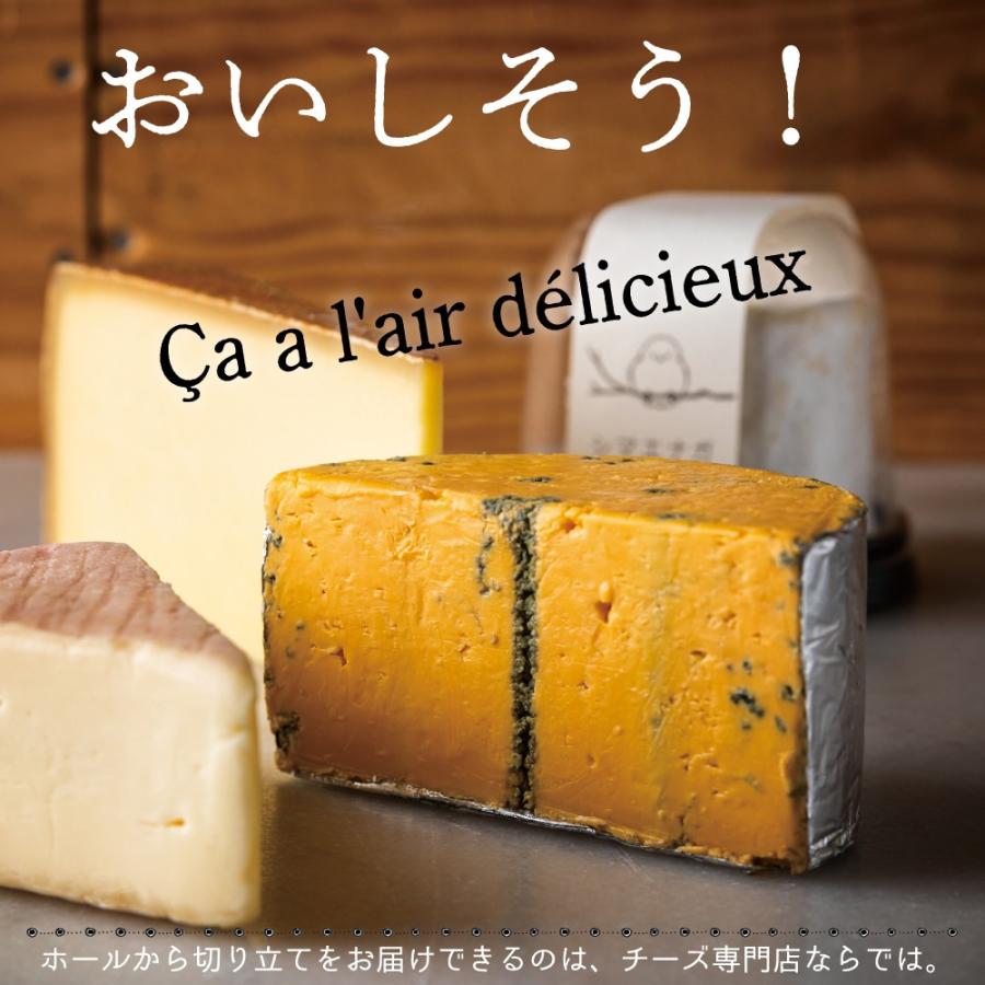 く合う 北海道産チーズ 3種類 の詰合せ Fa C001 北海道お土産探検隊 通販 Yahoo ショッピング