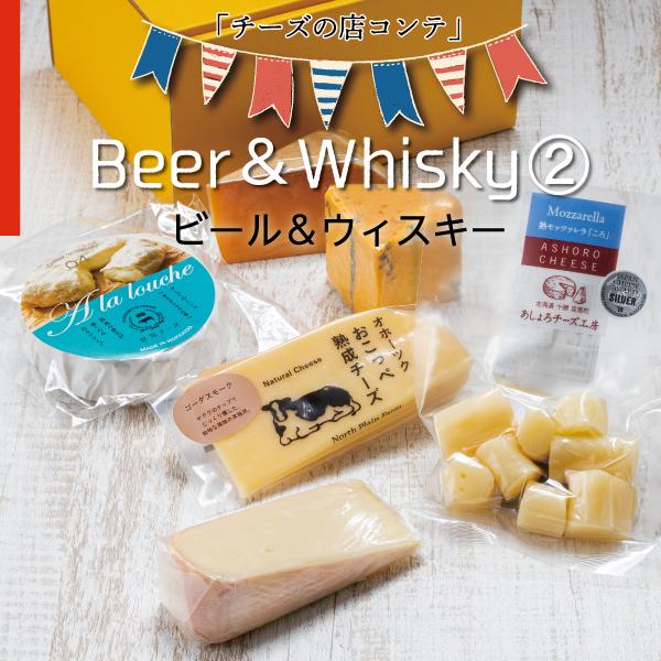 ビール ウイスキーに良く合う 北海道産チーズ 6種類 の詰合せ Fa C002 北海道お土産探検隊 通販 Yahoo ショッピング