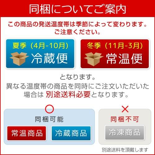 高橋製菓 氷点下41℃ 7枚入  　　　　父の日 2024 ギフト プチギフト スイーツ お菓子 洋菓子 誕生日 内祝い 退職 お祝い プレゼント｜hokkaido-omiyage｜04