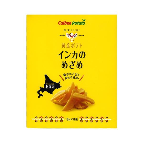 カルビーポテト 黄金ポテト インカのめざめ 18g×8袋入 御歳暮 お返し ギフト プチギフト 誕生日 内祝い 退職 お祝い プレゼント  :fujiya194:北海道お土産探検隊 - 通販 - Yahoo!ショッピング