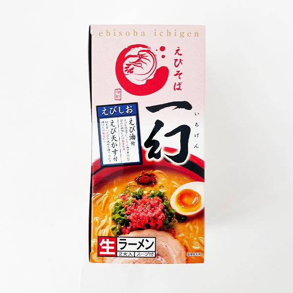 送料込み えびそば 一幻 いちげん  みそ・しお・しょうゆ×各2食入 食べ比べ　　父の日 2024 ギフト プチギフト ラーメン 人気店 アウトドア｜hokkaido-omiyage｜05