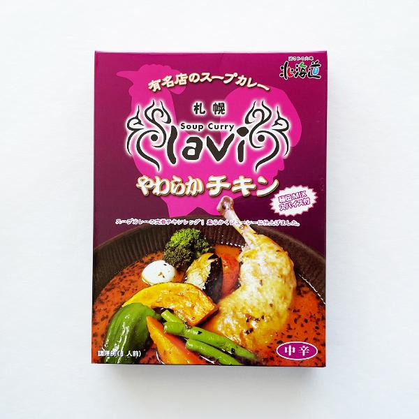 lavi ラヴィ 国内外の人気が集結 やわらかチキン スープカレー 81％以上節約