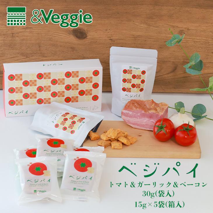 VEGEMAMA★ベジママ★5袋 Veja-Links - Vegetarian Hot Dogs | Plant-Based, Low Fat, No Trans