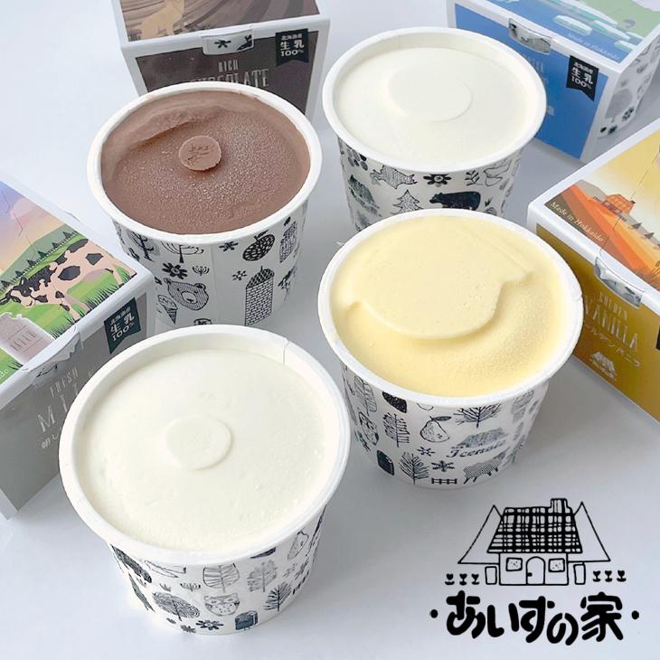 あいすの家 長沼あいすの家 カップアイス12個セット 父の日 2026