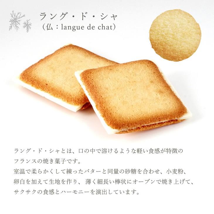 石屋製菓 白い恋人 24枚入 ホワイト　　父の日 2024 ギフト プチギフト スイーツ お菓子 焼き菓子 洋菓子 内祝い 箱入り 銘菓 有名｜hokkaido-omiyage｜06