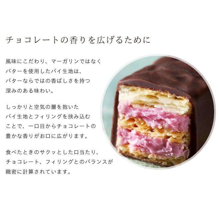 石屋製菓 ISHIYA 美冬 6個入 　　父の日 2024 ギフト プチギフト スイーツ お菓子 焼き菓子 洋菓子 誕生日 内祝い 退職 プレゼント 銘菓 有名｜hokkaido-omiyage｜06