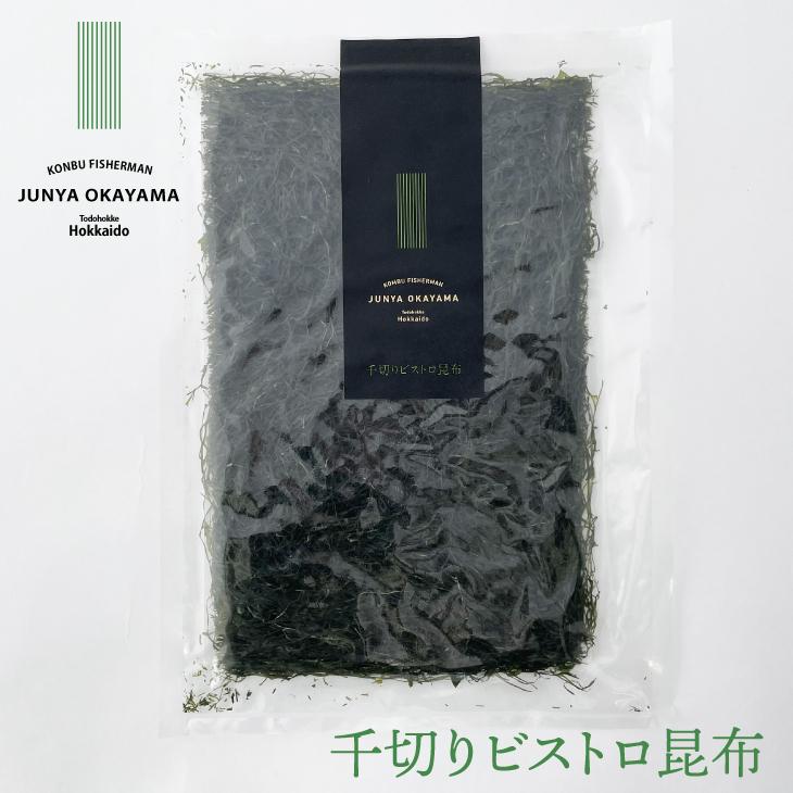昆布漁師ジュンヤ・オカヤマ 千切りビストロ昆布 袋入り 大判2枚入