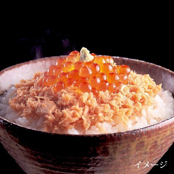 ダントツほぐし鮭 2缶セット 　　　　父の日 2024 ギフト 海産 至福 ご飯のお供 高級 お取り寄せグルメ 贅沢 缶詰 鮭フレーク サーモン 喜ばれる グルメ｜hokkaido-omiyage｜02