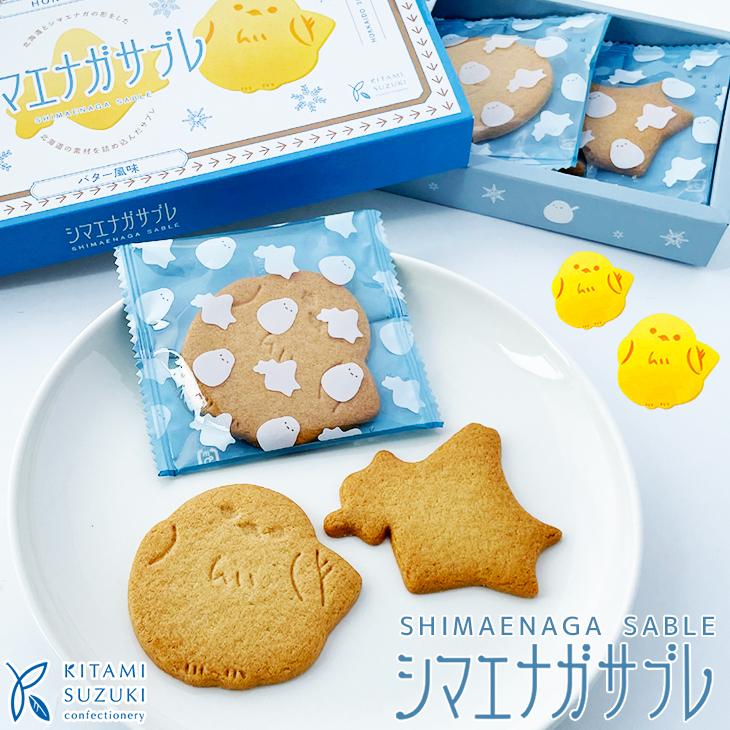 北見鈴木製菓 シマエナガサブレ バター風味 6枚入り 御中元 2026