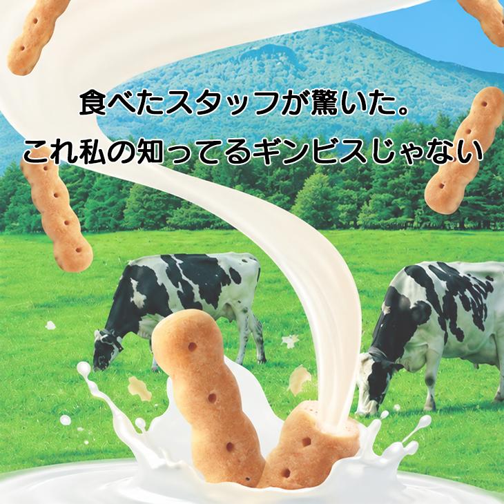 アスパラガス ギンビス ビスケット6パック入 しみチョコホワイト 敬老