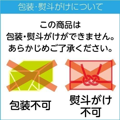 国分北海道株式会社 サクリチーズ ピリ辛明太味　　父の日 2024 ギフト スイーツ お菓子 スナック菓子 おつまみ おやつ ネコポス・メール便OK｜hokkaido-omiyage｜05