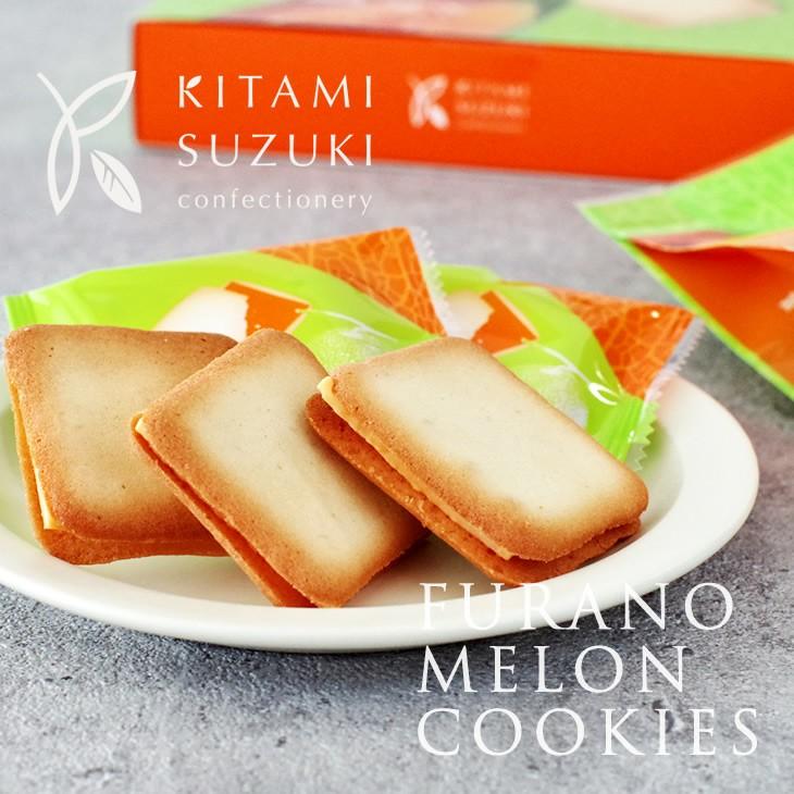 北見鈴木製菓 富良野メロンクッキー 6枚入 プチギフト スイーツ お菓子