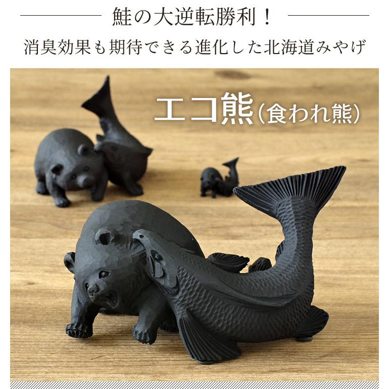 株式会社ナカノ企画 エコ熊（食われ熊）中サイズ ギフト おもしろ