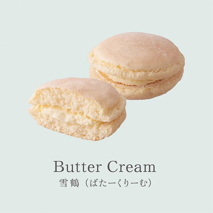 もりもと morimoto 雪鶴 12個入 父の日 2026 ギフト プチギフト
