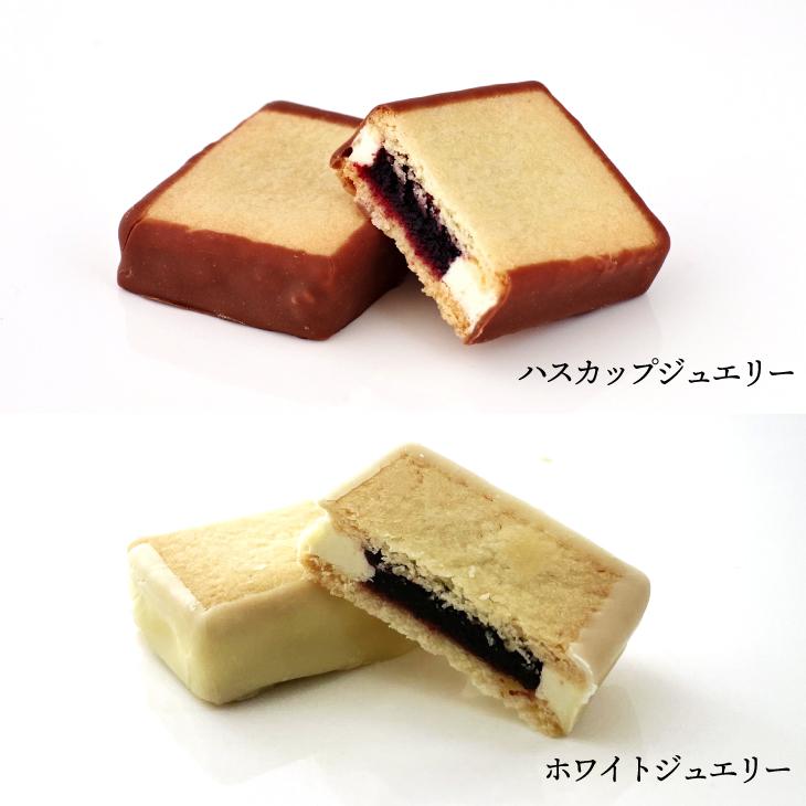 もりもと ハスカップジュエリー・ホワイトバージョンMIX 6個入り 父の