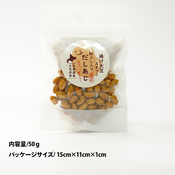 合同会社マスケン 揚げ大豆スナック だしあじ 御中元 2026 ギフト プチ