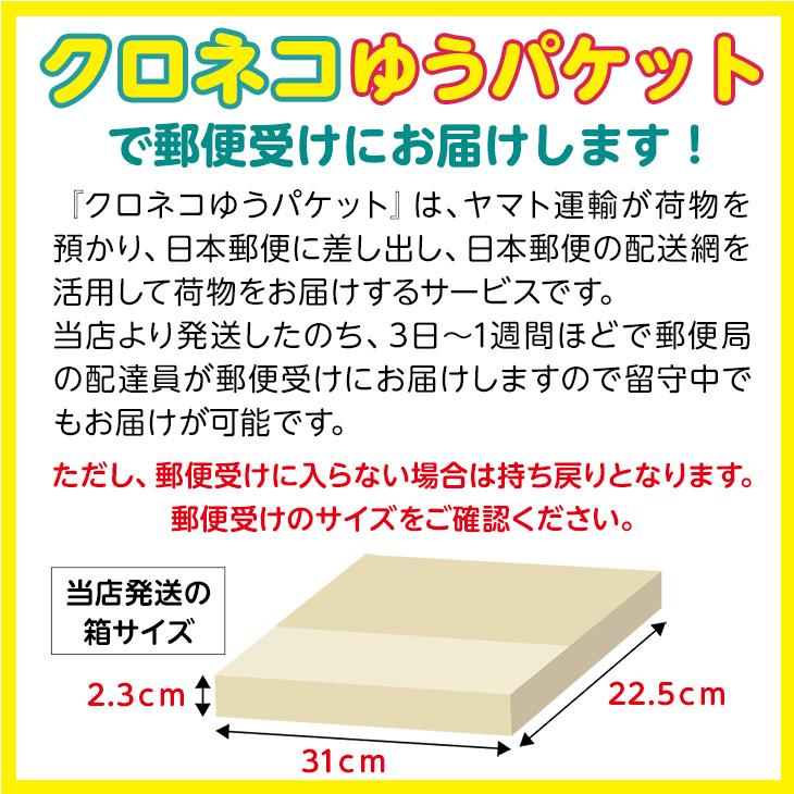 送料込み メール便 坂口製粉 北海道国産きな粉お試し4種セット 送料込み メール便 坂口製粉 北海道国産きな粉お試し4種セット