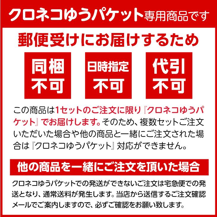 送料込み メール便 坂口製粉 北海道国産きな粉お試し4種セット 送料込み メール便 坂口製粉 北海道国産きな粉お試し4種セット