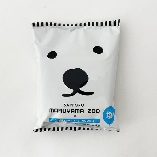 後払い手数料無料 札幌円山動物園 白クマ塩ラーメン1食 北海道 お土産 Www