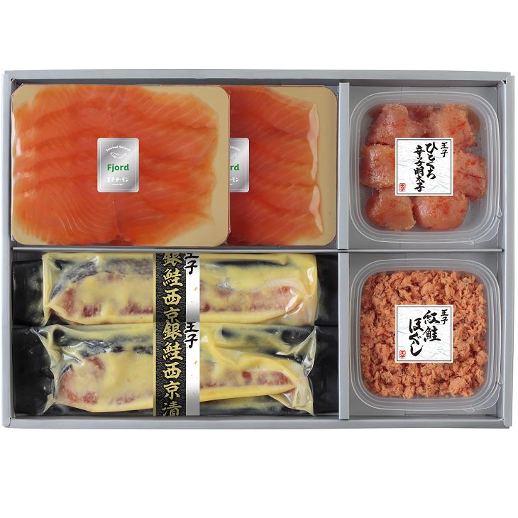 王子サーモン（Oji Salmon） 送料込み 王子スモークサーモン・海の幸