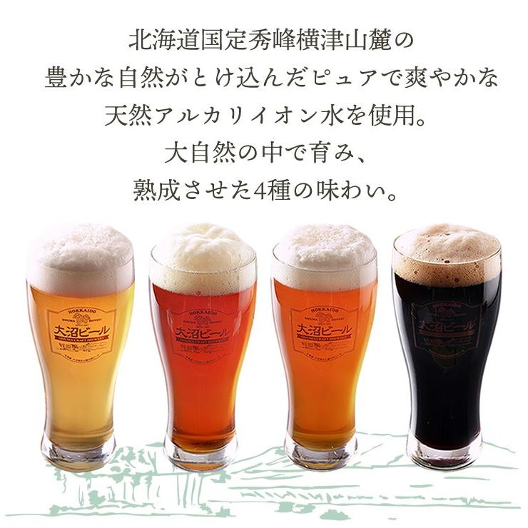 メーカー直送・送料込み 大沼ビール 330ml×6本入 お中元 御中元 ギフト お酒 誕生日 内祝い 退職 お祝い プレゼント :onb001:北海道お土産探検隊 - 通販 - Yahoo!ショッピング メーカー直送・送料込み 大沼ビール 330ml×6本入 お中元 御中元 ギフト お酒 誕生日 内祝い 退職 お祝い プレゼント :onb001:北海道お土産探検隊 - 通販 - Yahoo!ショッピング
