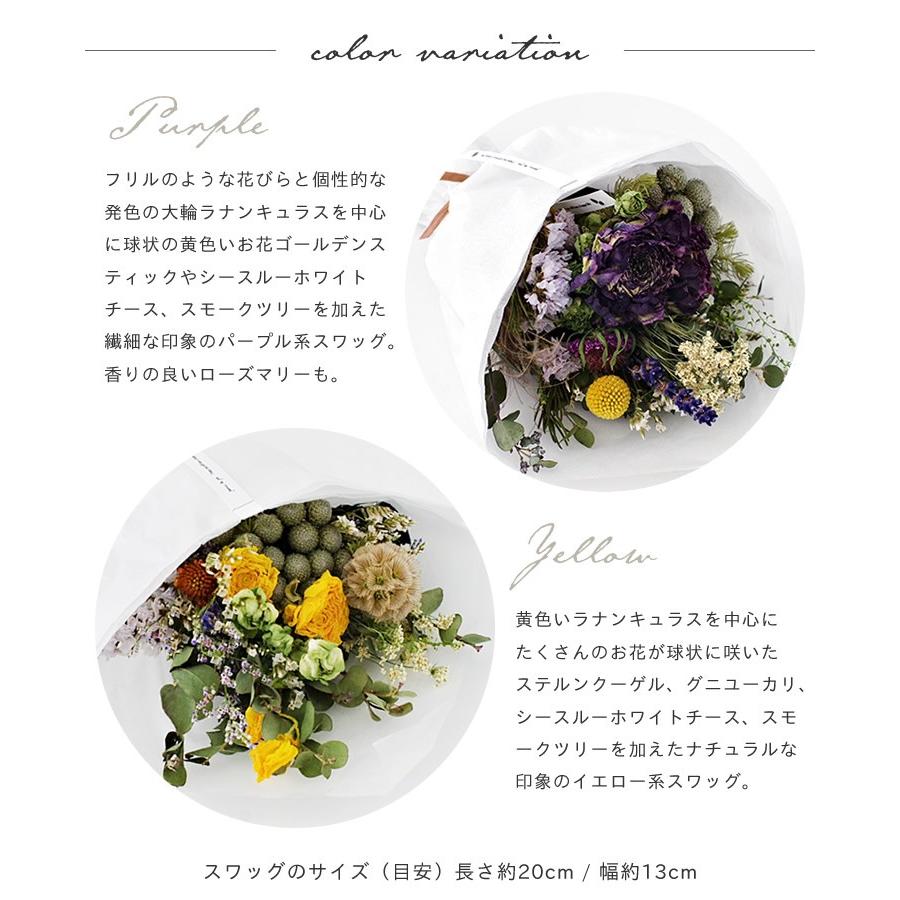 ドライフラワー スワッグ ミニ イエロー系 Pomme De Pin Pdp001y 1 北海道お土産探検隊 通販 Yahoo ショッピング