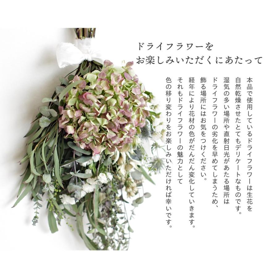 ラナンキュラスのスワッグ Pomme De Pin Pdp007 北海道お土産探検隊 通販 Yahoo ショッピング